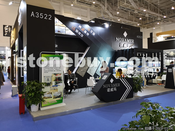 第十九屆廈門石材展