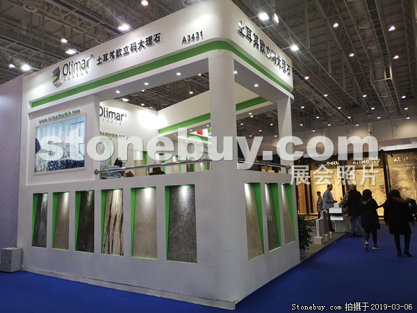 第十九屆廈門石材展