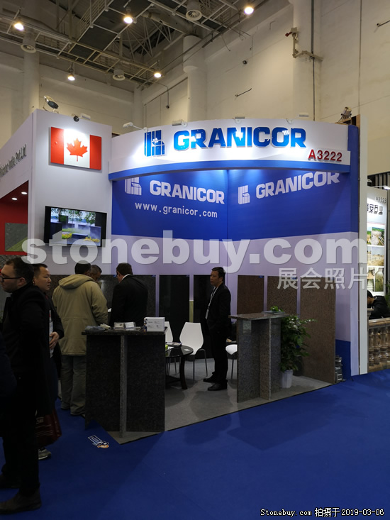 第十九屆廈門石材展