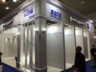 第十九屆廈門石材展
