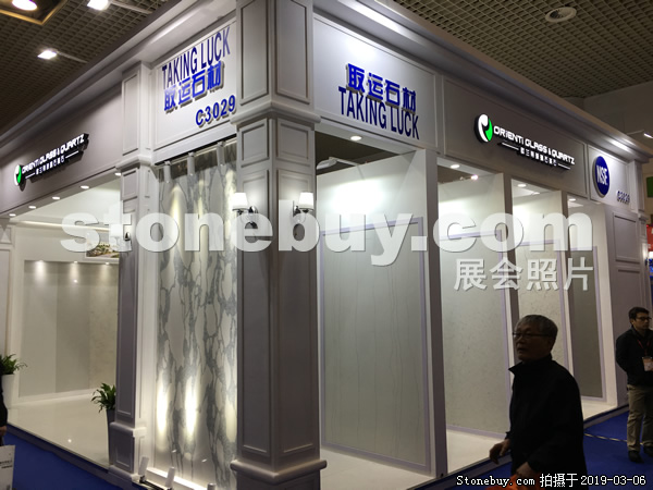 第十九屆廈門石材展