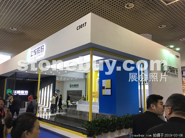 第十九屆廈門石材展