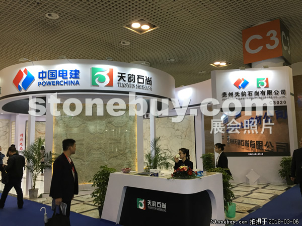 第十九屆廈門石材展