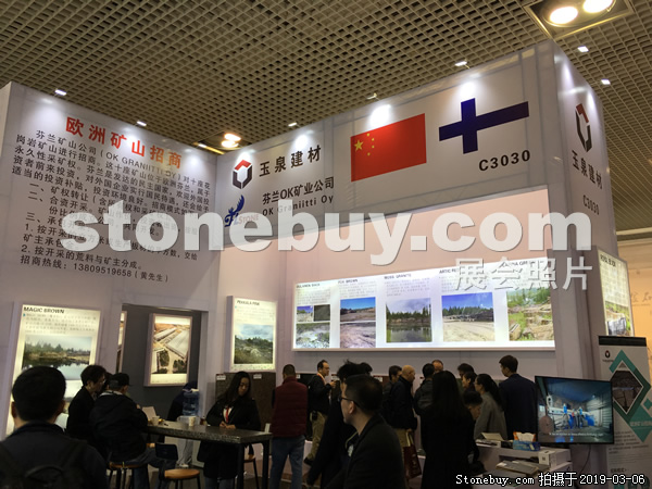 第十九屆廈門石材展