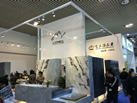 第十九屆廈門石材展