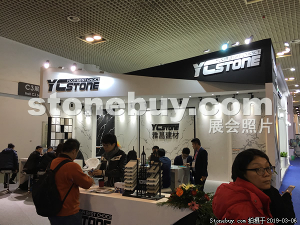 第十九屆廈門石材展