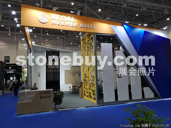 第十九屆廈門石材展