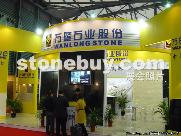 第十六屆上海石材展