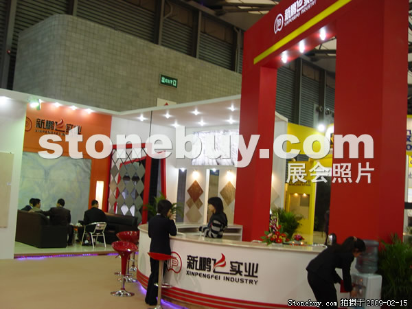 第十六屆上海石材展