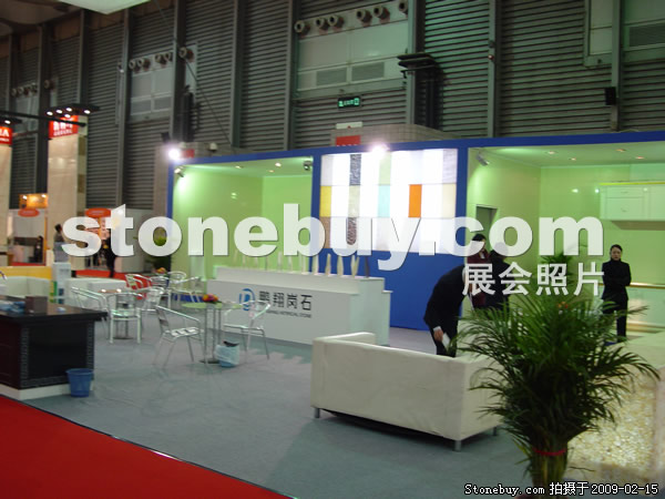第十六屆上海石材展