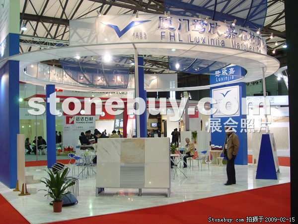 第十六屆上海石材展