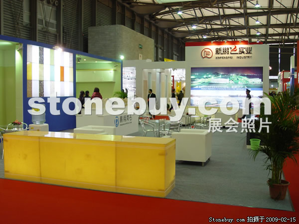 第十六屆上海石材展