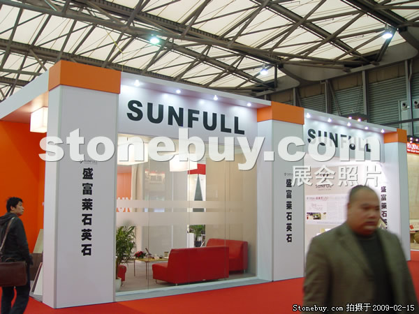 第十六屆上海石材展