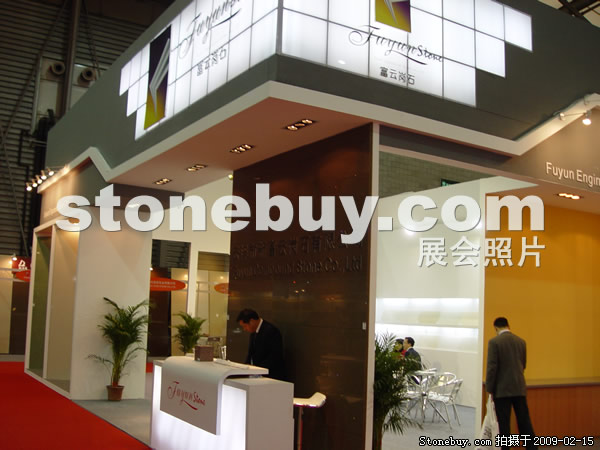 第十六屆上海石材展