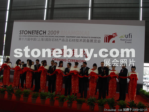 第十六屆上海石材展