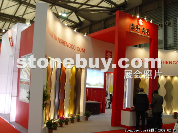 第十六屆上海石材展