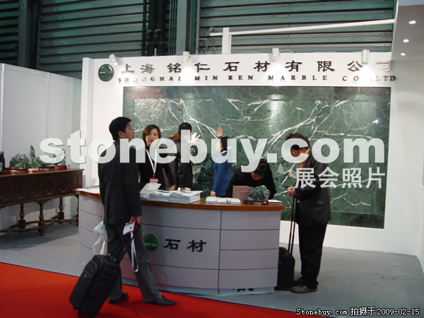 第十六屆上海石材展