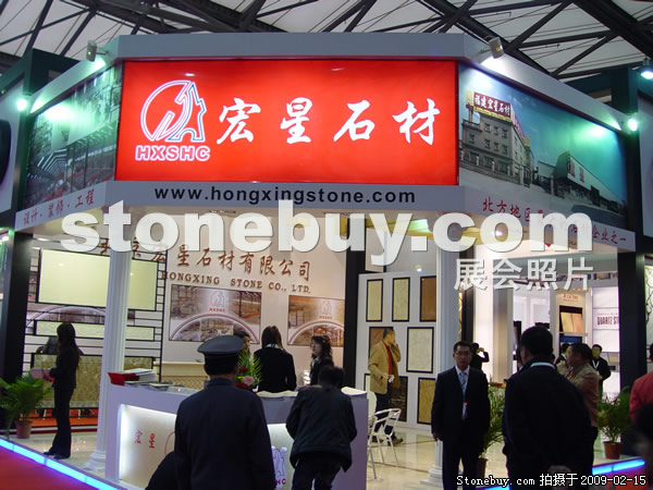 第十六屆上海石材展