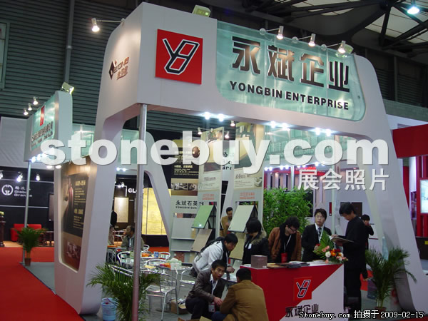 第十六屆上海石材展