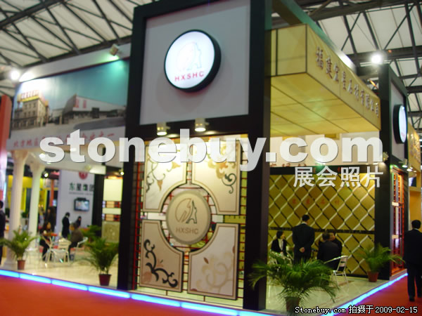 第十六屆上海石材展