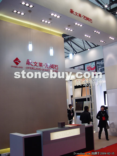 第十六屆上海石材展