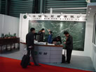 第十六屆上海石材展