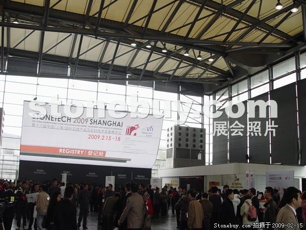 第十六屆上海石材展