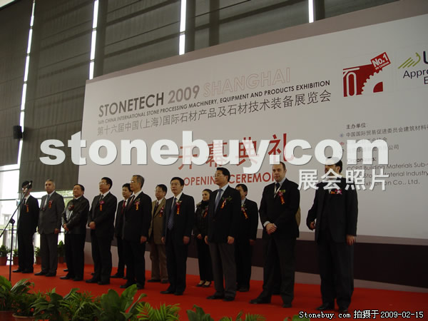 第十六屆上海石材展