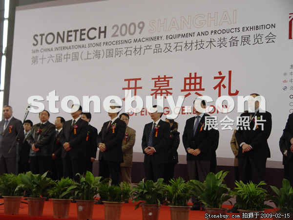 第十六屆上海石材展