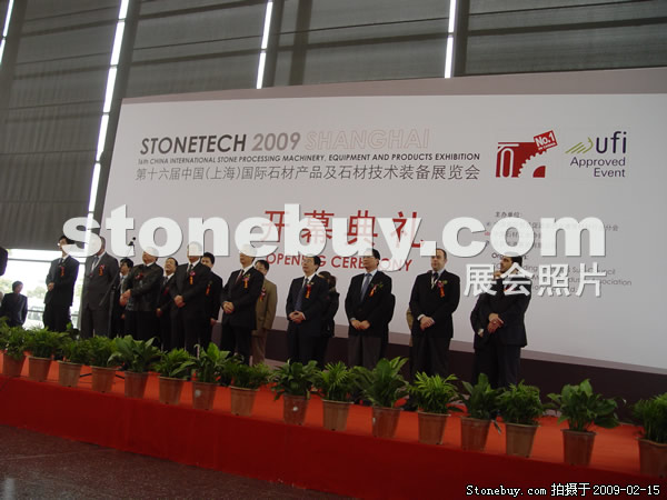 第十六屆上海石材展