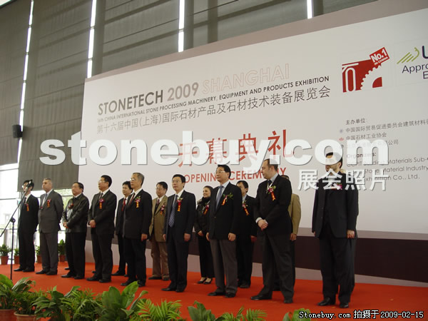 第十六屆上海石材展