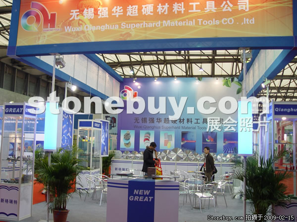 第十六屆上海石材展