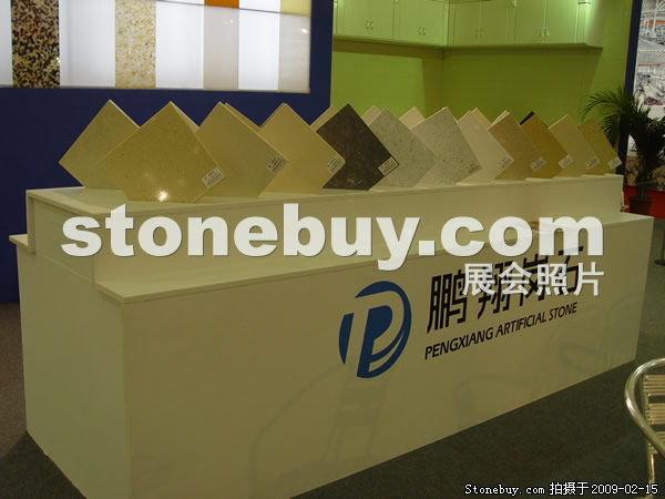 第十六屆上海石材展