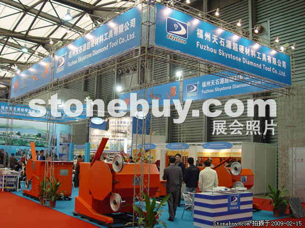 第十六屆上海石材展