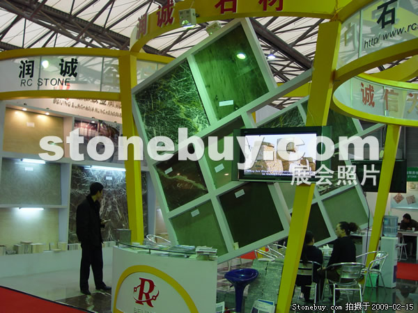 第十六屆上海石材展