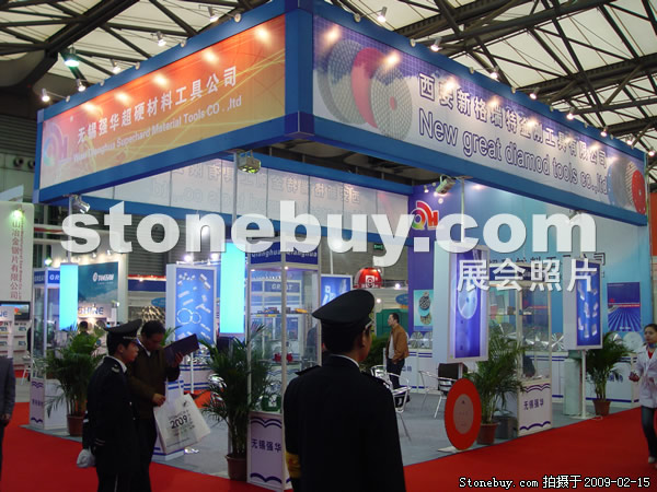 第十六屆上海石材展