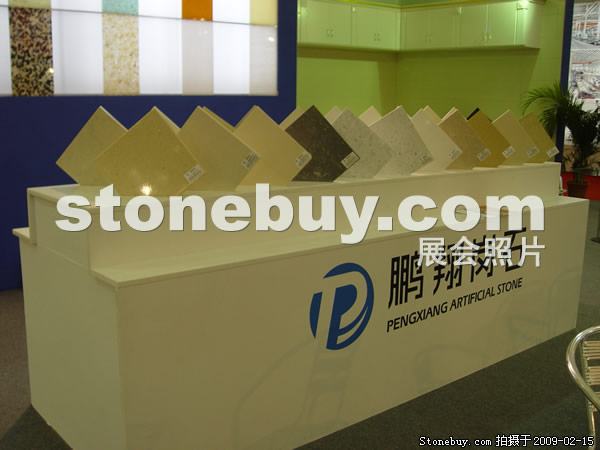 第十六屆上海石材展