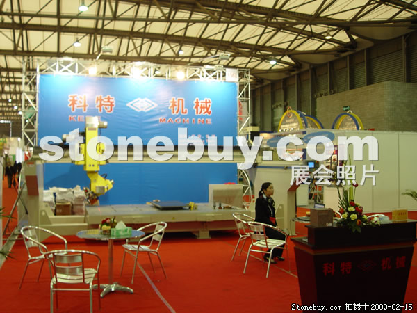 第十六屆上海石材展