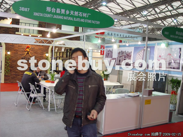 第十六屆上海石材展