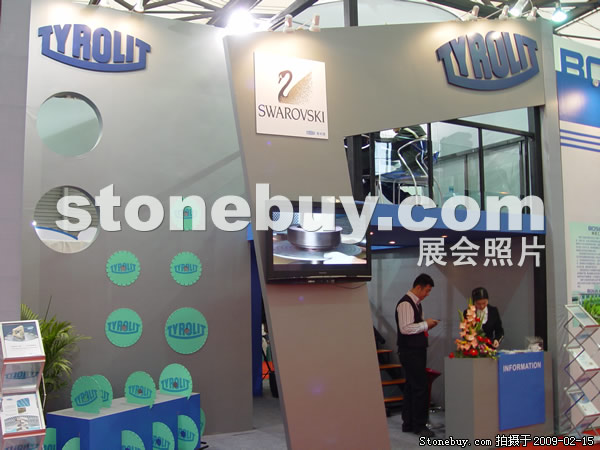 第十六屆上海石材展