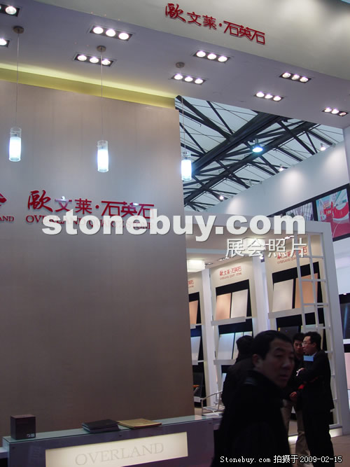 第十六屆上海石材展