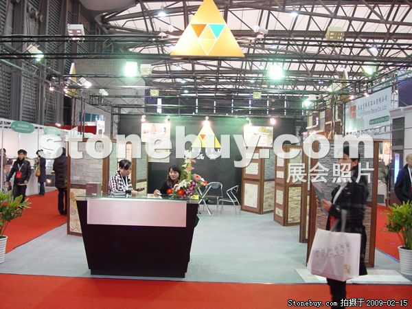 第十六屆上海石材展