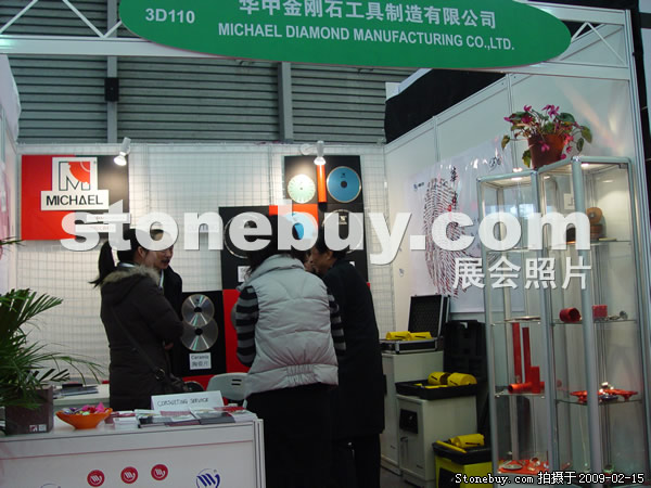 第十六屆上海石材展