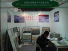 第十六屆上海石材展