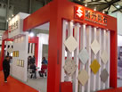 第十六屆上海石材展