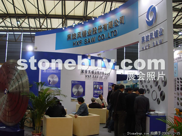 第十六屆上海石材展