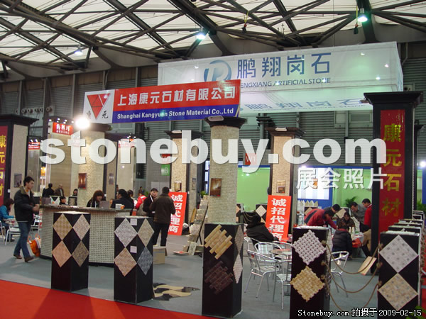 第十六屆上海石材展
