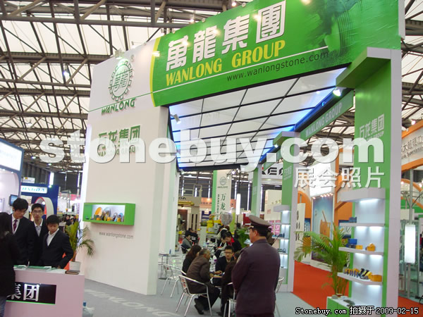 第十六屆上海石材展