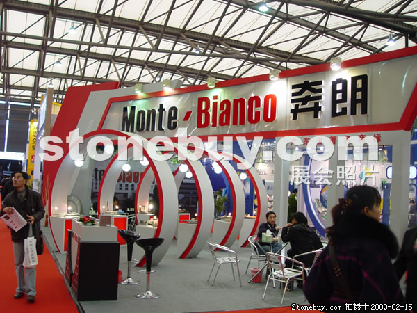 第十六屆上海石材展