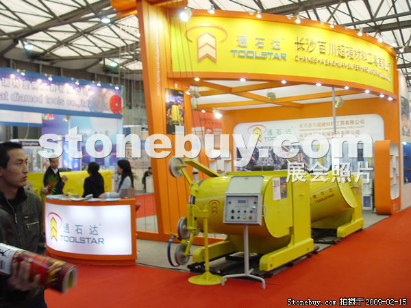 第十六屆上海石材展